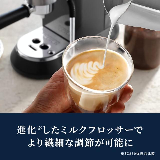 De'Longhi (デロンギ) エスプレッソメーカー デディカ アルテ EC885J