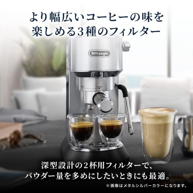 De'Longhi (デロンギ) エスプレッソメーカー デディカ アルテ EC885J