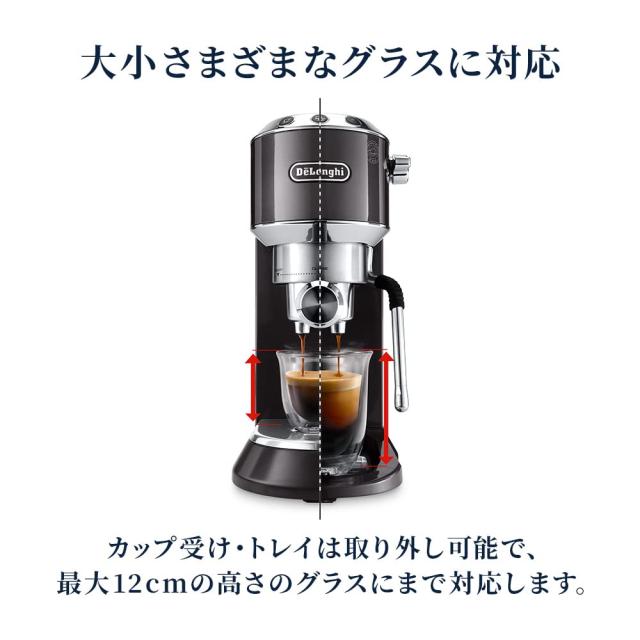 De'Longhi (デロンギ) エスプレッソメーカー デディカ アルテ EC885J