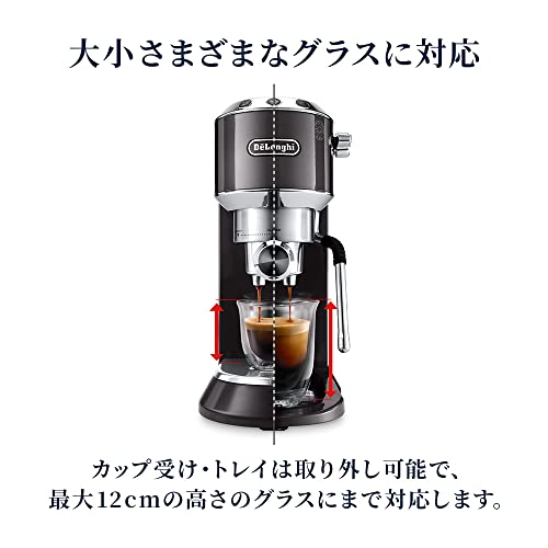 De'Longhi (デロンギ) エスプレッソメーカー デディカ アルテ EC885J