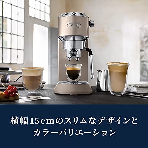 De'Longhi (デロンギ) エスプレッソメーカー デディカ アルテ EC885J
