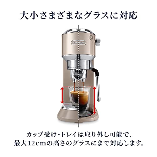 De'Longhi (デロンギ) エスプレッソメーカー デディカ アルテ EC885J