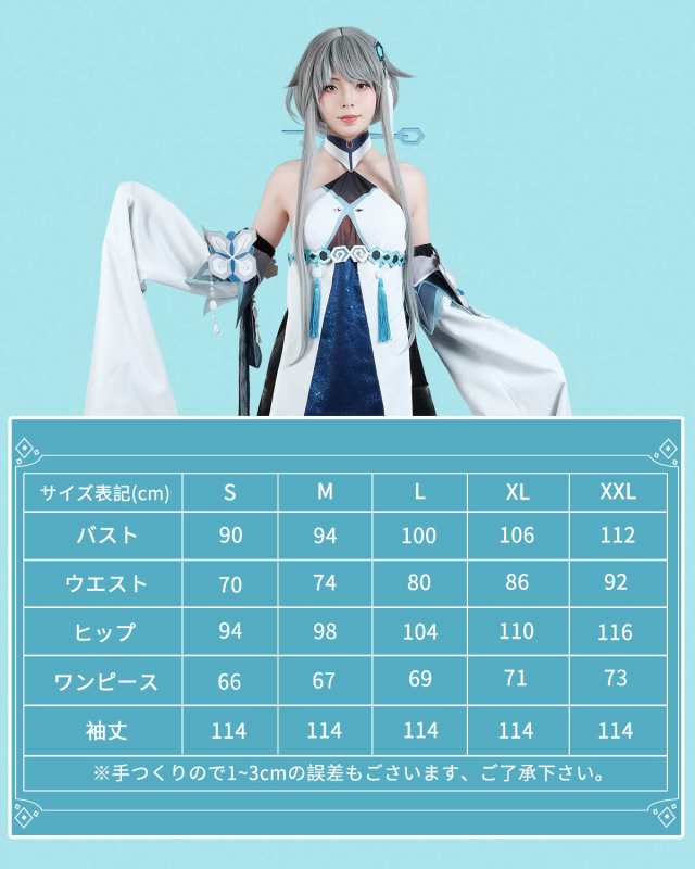 神併良品] 帰終 コスプレ ウィッグ付き 塵の魔神 原神 コスプレ