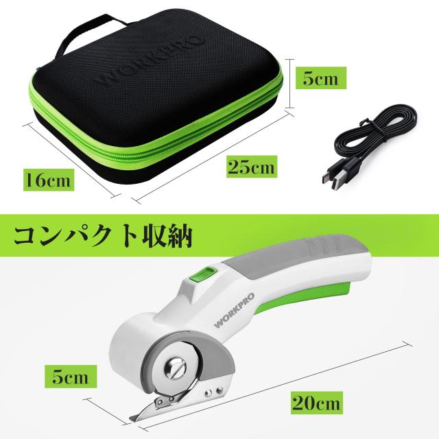 WORKPRO 電動カッター コードレスマルチカッター 電動ダンボール