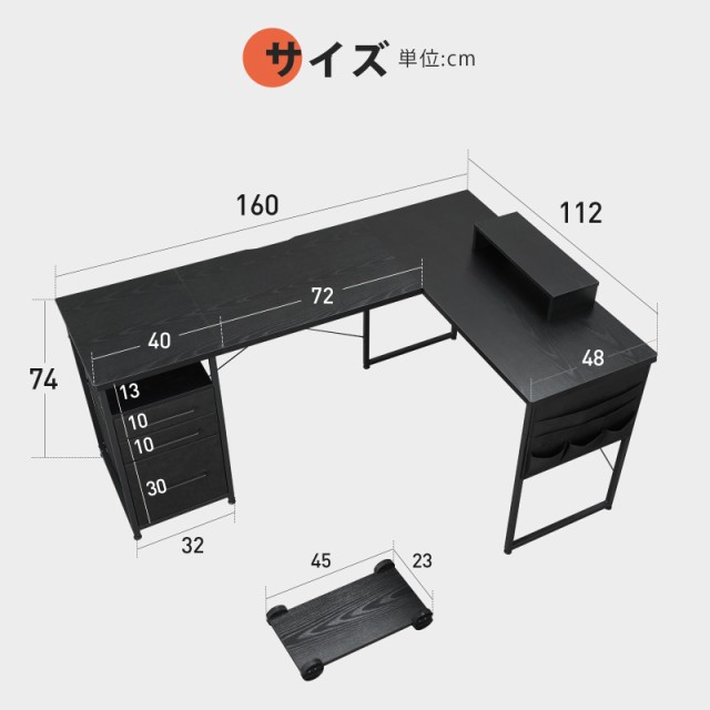 Maihail l字デスク 机 pcデスク ワークデスク コーナーデスク 勉強机 ...