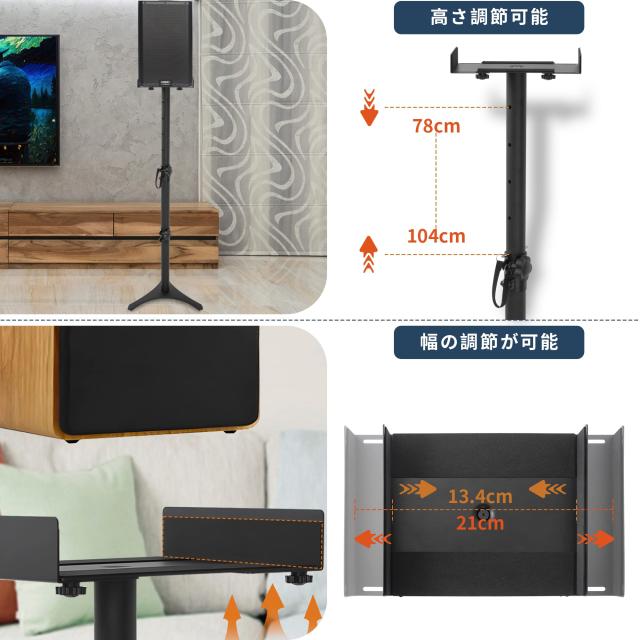 BQKOZFIN 卓上モニタースピーカースタンド ペア デスクトップ