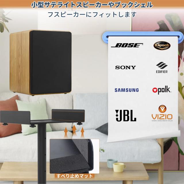 BQKOZFIN 卓上モニタースピーカースタンド ペア デスクトップ
