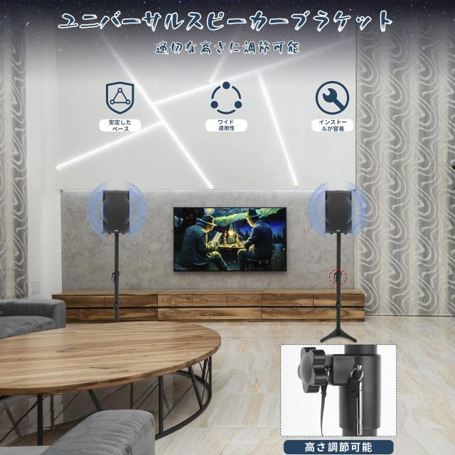 BQKOZFIN 卓上モニタースピーカースタンド ペア デスクトップ