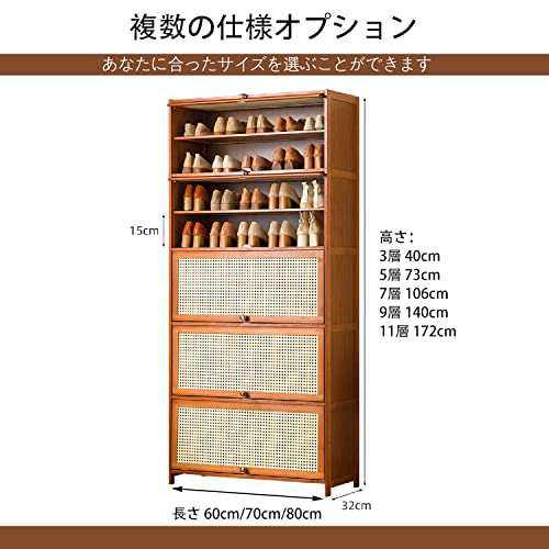 KUZRZNH 下駄箱 竹製 大容量 靴置き シューズラック 省スペース