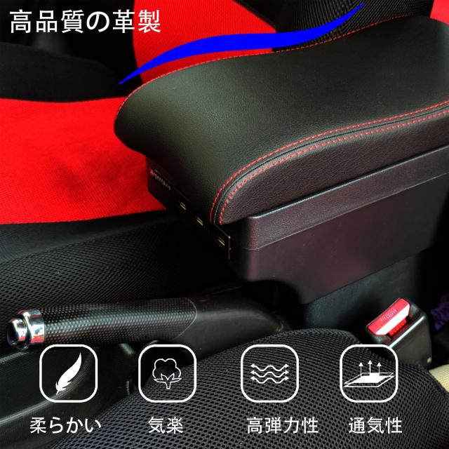 Argentavis豪華3Dジムニー JB23 JB33 JB43 JB64 JB74系 アームレスト大 