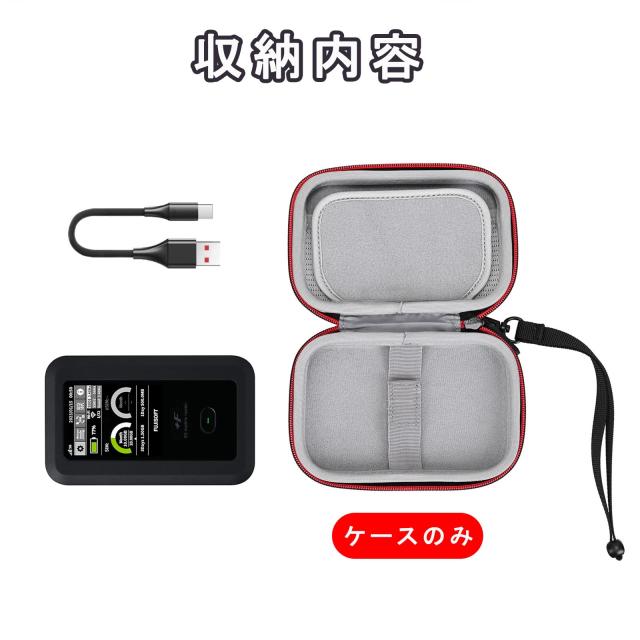 収納ケース 富士ソフト 5G対応Wi-Fiモバイルルーター +F FS050W 対応の
