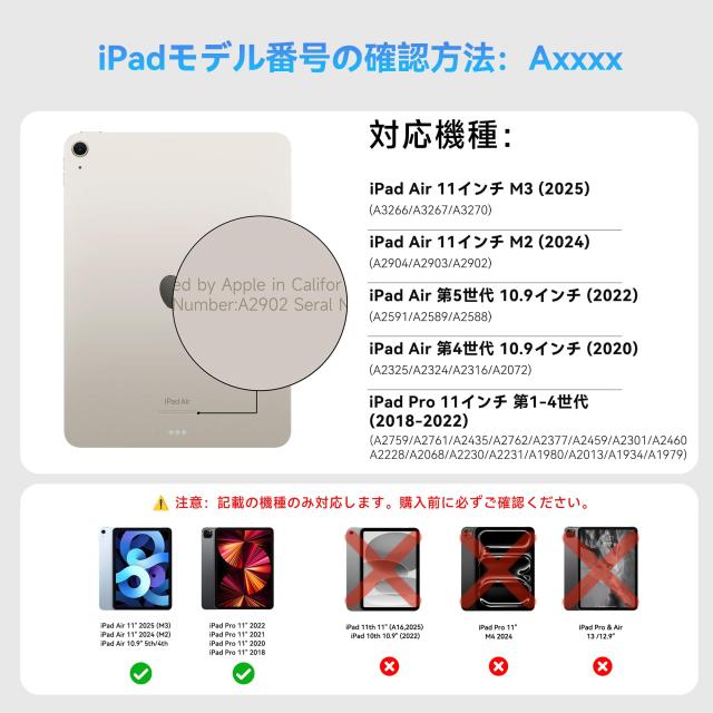 HOUはiPad Pro 11インチ（第4/3/2/1世代）2022の薄型キーボードカバー、iPad Air第5世代と第4世代のキーボードカ Apple iPad Pro 11インチ 第4世代 Wi-Fi 2TB 2022年秋モデル 価格比較