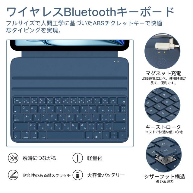 HOU iPad Air 11インチ M2/M3 / iPad Air 10.9インチ (第4世代・第5世代) / iPad Pro 11インチ (第1/2/3/4世代) 対応 キーボード付きケー_3