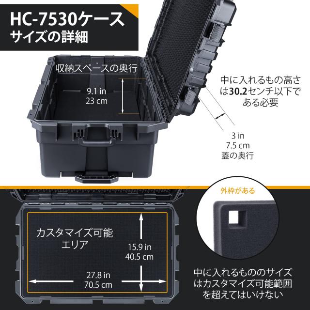 Lykus HC-7530 車輪付き防水ハードケース キャリーオンケース