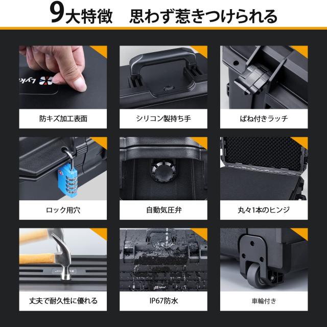 Lykus HC-7530 車輪付き防水ハードケース キャリーオンケース