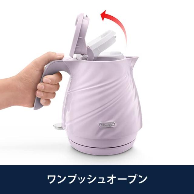 De’Longhi (デロンギ) 電気ケトル セタ KBS1200J-V イタリアンデザイン 0.8L シルクドレ—プ 軽量 コンパクト ワンプッシュオープン [ラ