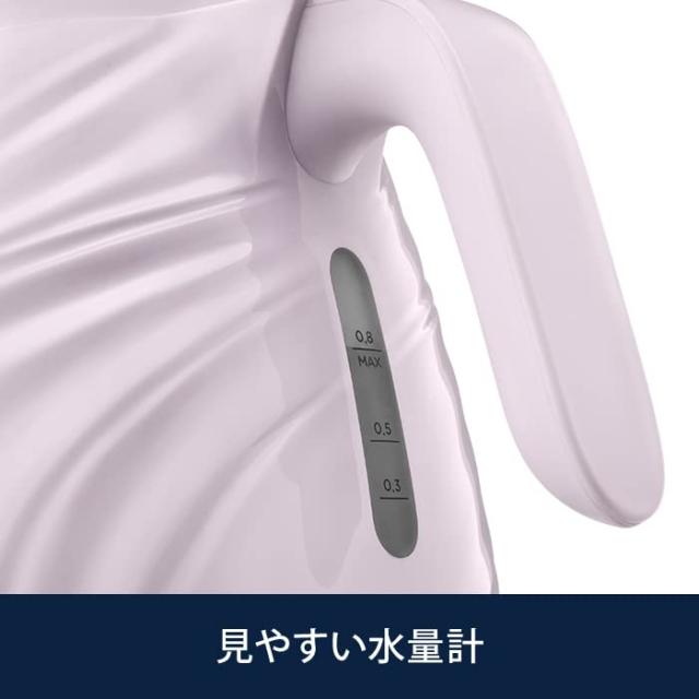 De’Longhi (デロンギ) 電気ケトル セタ KBS1200J-V イタリアンデザイン 0.8L シルクドレ—プ 軽量 コンパクト ワンプッシュオープン [ラ