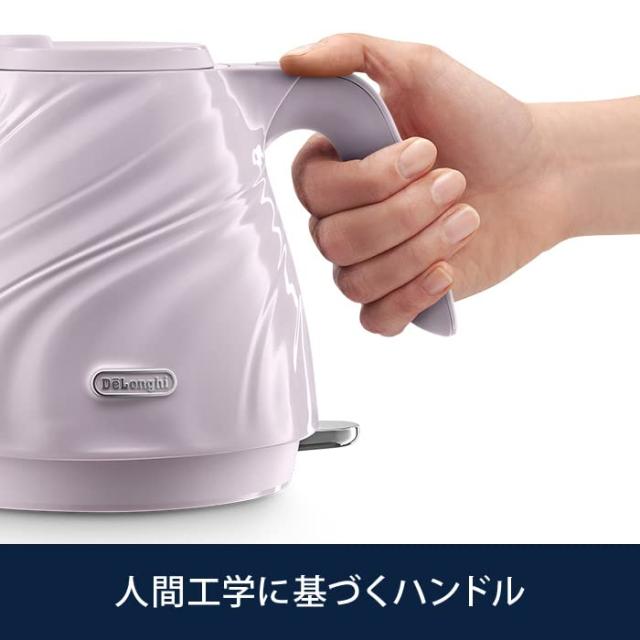 De’Longhi (デロンギ) 電気ケトル セタ KBS1200J-V イタリアンデザイン 0.8L シルクドレ—プ 軽量 コンパクト ワンプッシュオープン [ラ