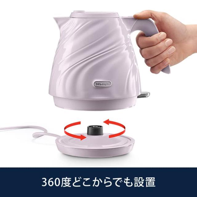 De’Longhi (デロンギ) 電気ケトル セタ KBS1200J-V イタリアンデザイン 0.8L シルクドレ—プ 軽量 コンパクト ワンプッシュオープン [ラ