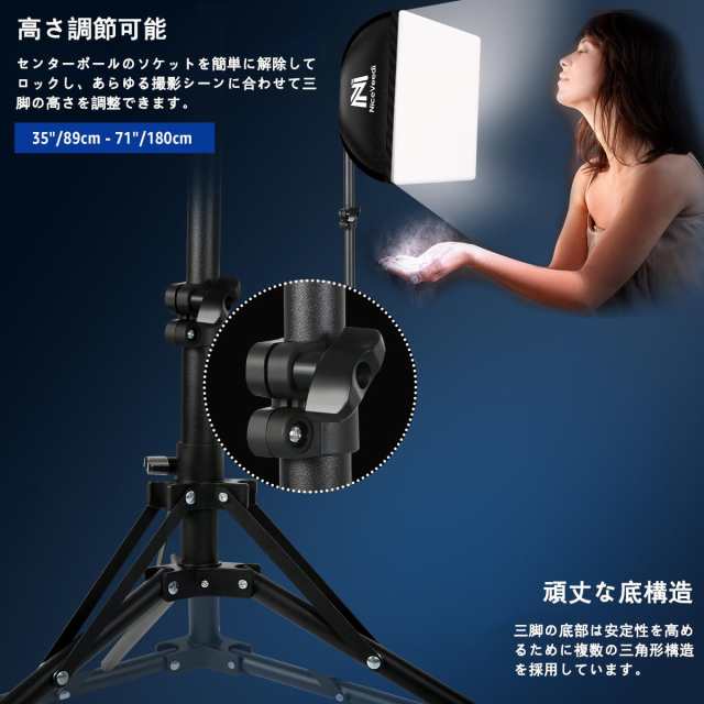 NiceVeedi 写真撮影ソフトボックス 40x40cmライトボックス LED 撮影用照明キッ 160cm調整可能三脚付き 5400K 写真照明用セット 折り畳みの通販は