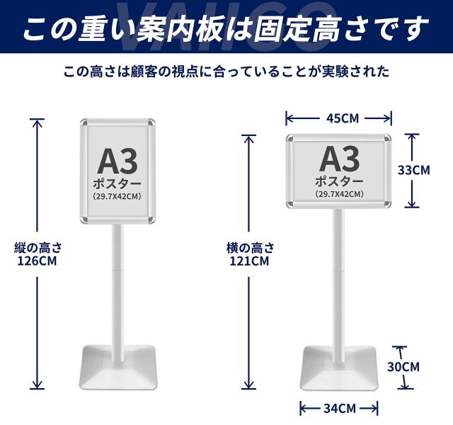 VAIIGO 重い案内板 スタンドボード A3サイズ 立て看板 メニュー