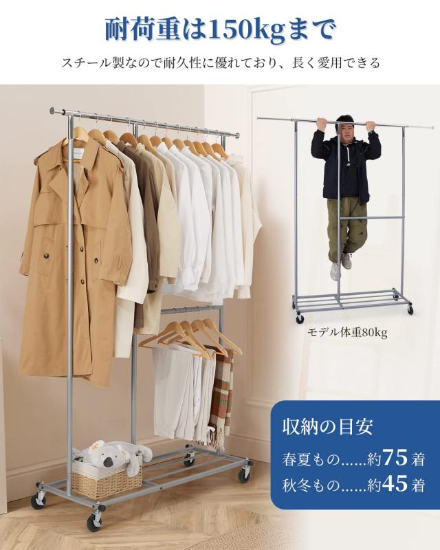 パイプハンガーラック ハンガーラック HOKEEPER 3ウェイ 室内ハンガー