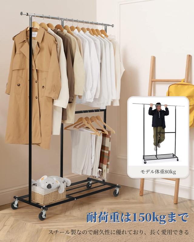 ダブル ラック ハンガーラック パイプハンガーラック 耐荷重200KG 業務用