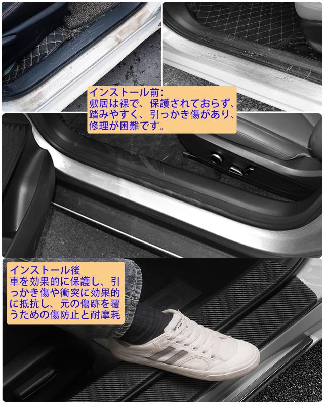 車用 サイドステップガード サイドステップ スカッフプレート