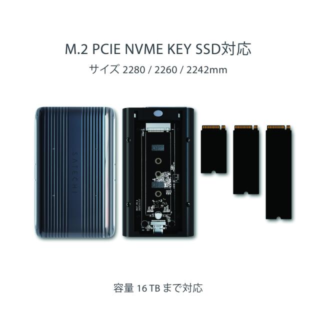 Satechi USB4 M.2 NVMe SSD 外付け Pro エンクロージャー (40Gbps 高速