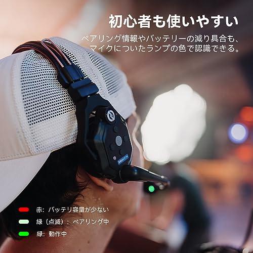 Hollyland Solidcom C1 Pro-6S ワイヤレス インカム 6台セット 全二重