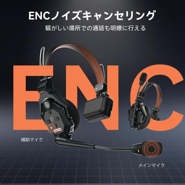 Hollyland Solidcom C1 Pro-6S ワイヤレス インカム 6台セット 全二重