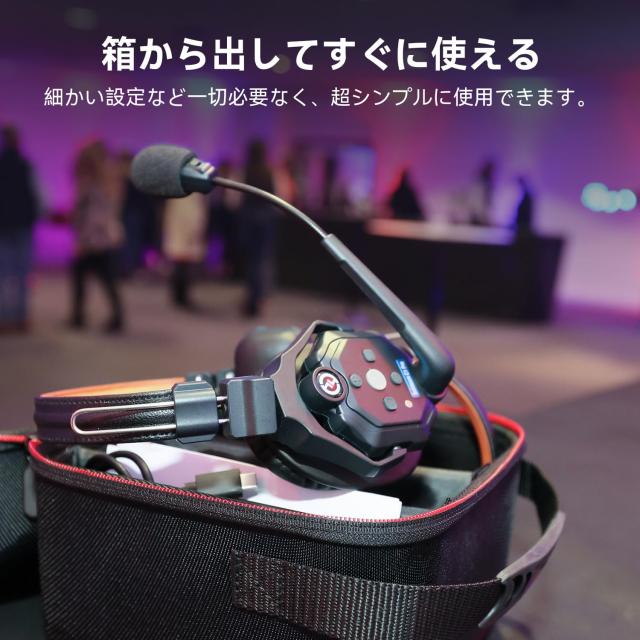 Hollyland Solidcom C1 Pro-6S ワイヤレス インカム 6台セット 全二重