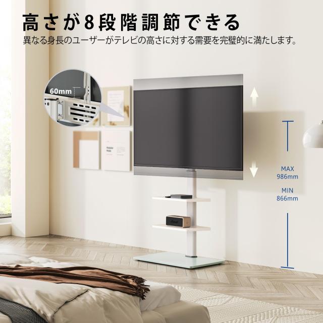 回転 AVラック テレビスタンド テレビ台」の人気商品一覧 | 安い商品を通販