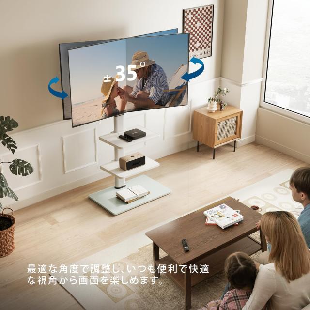 FITUEYES テレビスタンド 32?55インチ対応 壁寄せテレビスタンド AVアクセサリ 高さ調節可能 ラック回転可能 ブラック TT1