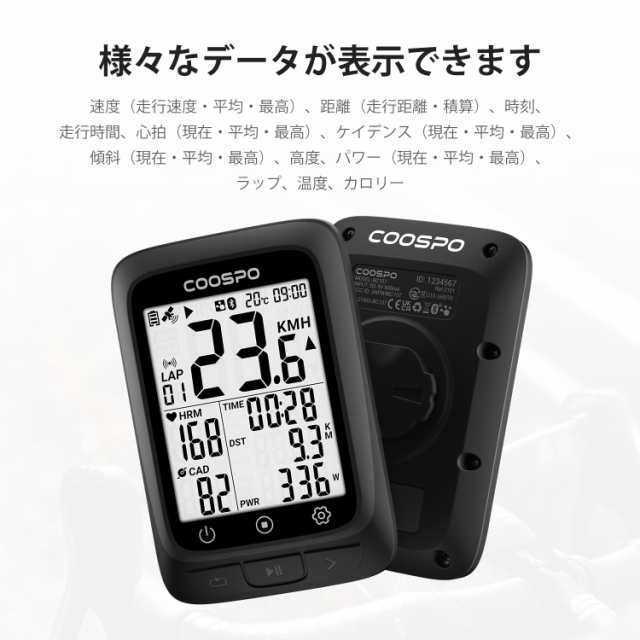 Amazon | サイクルコンピュータ GPS CYCPLUS ワイヤレス 大画面