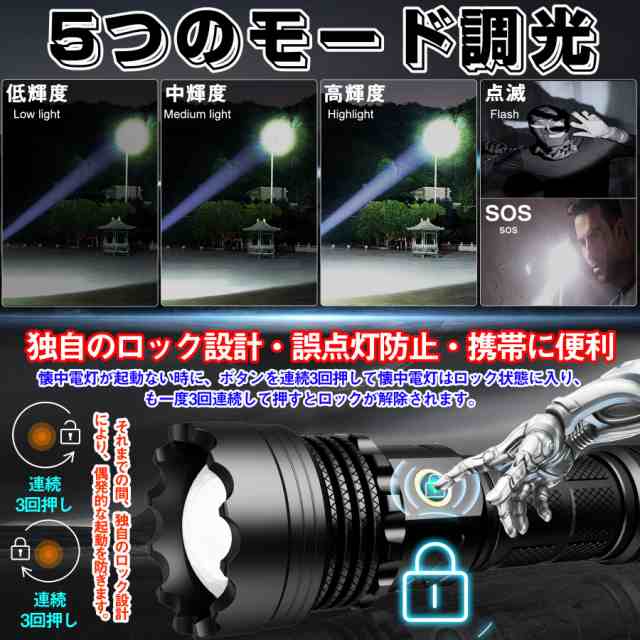 最新誤点灯防止強化版 】懐中電灯 led 強力 軍用ライト 最強 ハンドライト 高輝度 遠射 Type-C USB急速充電 電池式 明るい 新型  フラッの通販はau PAY マーケット - animalshop au PAY マーケット店 | au PAY マーケット－通販サイト