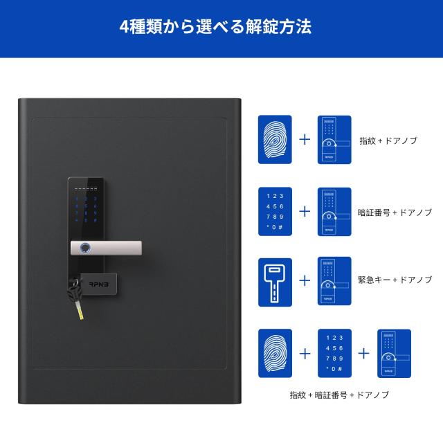 PONPON　他の方の購入ご遠慮お願い致します。 RPNB 金庫 防犯金庫 保管庫 スマートタッチスクリーン音声提示