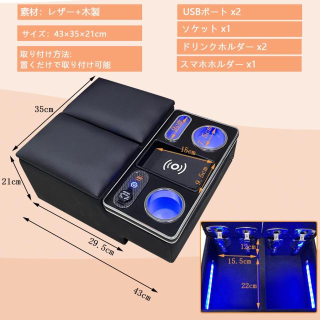 SGALUPA ワイヤレス充電 ハイエース 200系 DX 専用 アームレスト SGALUPA ワイヤレス充電 ハイエース 200系 DX 専用 アームレスト