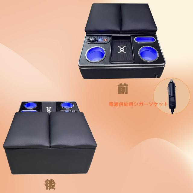 みかん様専用 ハイエースコンソールテーブルアームレストセット 楽天