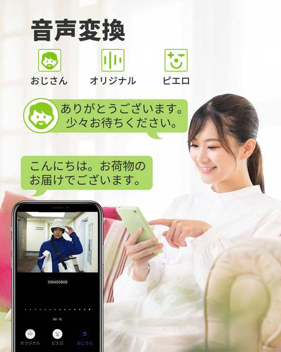 MUBVIEW インターホン ワイヤレス 工事不要 ドアホン カメラ付き Alexa対応 ワイヤレスチャイム 呼び鈴 スマホ連動  2.4GHzWi-Fi 動体検知の通販はau PAY マーケット - 36Shopkt 送料無料 | au PAY マーケット－通販サイト