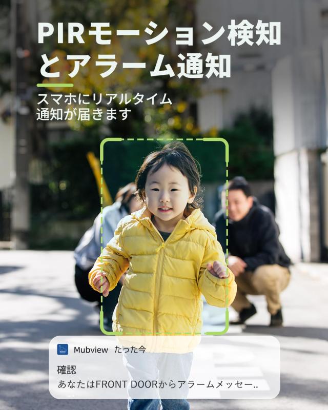 MUBVIEW インターホン ワイヤレス 工事不要 ドアホン カメラ付き Alexa対応 ワイヤレスチャイム 呼び鈴 スマホ連動 2.4GHzWi-Fi 動体検知_4