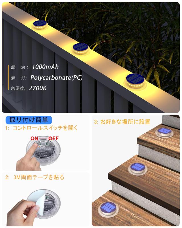 ソーラーライト, Yilaie ガーデンライト 屋外 ソーラーグラウンドライト 30LED 超高輝度 照明 防犯ライト IP68防水 自動点 ソーラーライト, Yilaie ガーデンライト 屋外 ソーラーグラウンド