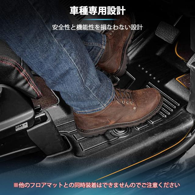 ホンダ 新型 N-BOX JF3 JF4型 フロアマット車種専用 HONDA Nbox 3D立体カーマット 防水マット 5D 立体 フロアマット TPE材質 保護マット_1