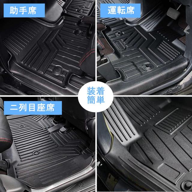ホンダ 新型 N-BOX JF3 JF4型 フロアマット車種専用 HONDA Nbox 3D立体カーマット 防水マット 5D 立体 フロアマット TPE材質 保護マット_4