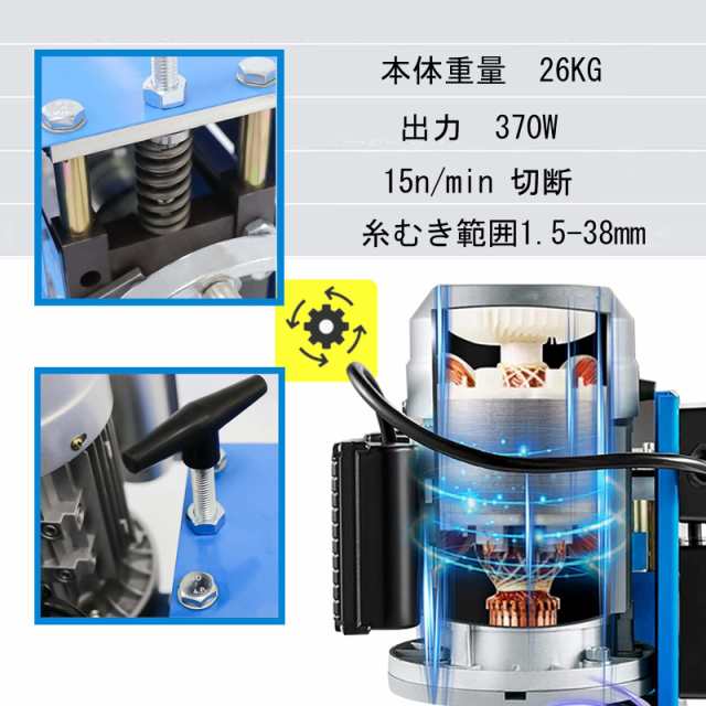 電線 皮むき機 剥線機 電動 皮むき工具 電線き機 ケーブル ストリッパー 被覆 カット 操作簡単 1.5mm 38mm 電設 資材 DIY(ワイヤー ストリッパー)｜売買されたオークション情報、yahooの商品情報を ワイヤーストリッパー