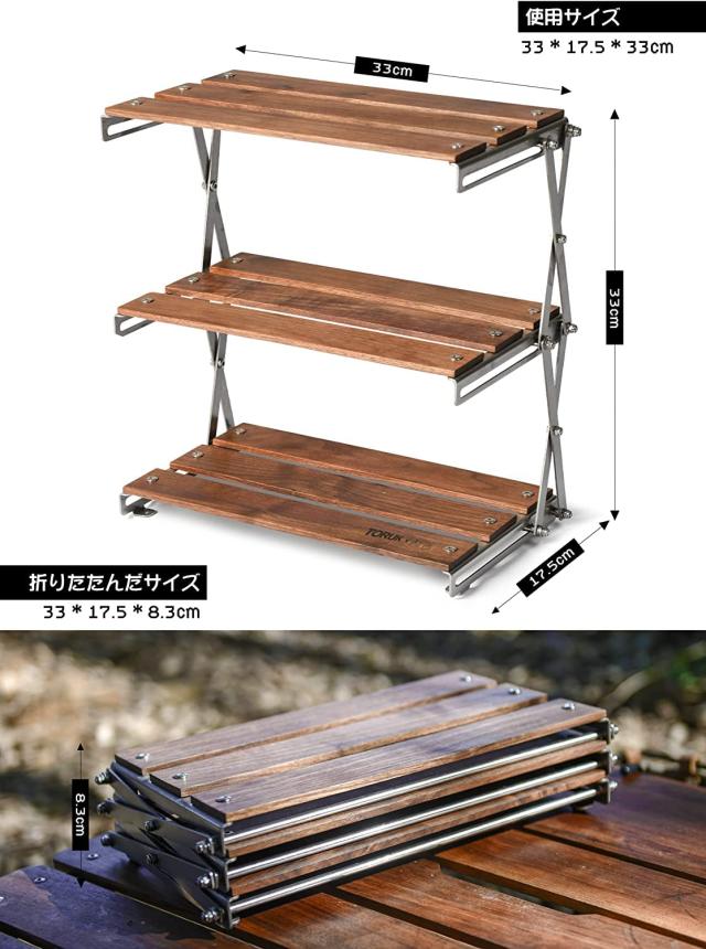 キャンプ 棚 折りたたみラック キャンプラック 木製 アウトドア