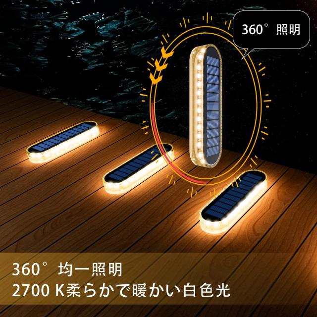 ソーラーライト, Yilaie ガーデンライト 屋外 ソーラーグラウンドライト 埋め込み式 30LED 超高輝度 照明 防犯ライト IP68防水 自動点灯/