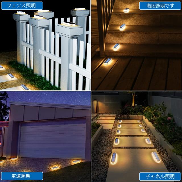 ソーラーライト, Yilaie ガーデンライト 屋外 ソーラーグラウンドライト 埋め込み式 30LED 超高輝度 照明 防犯ライト IP68防水 自動点灯/