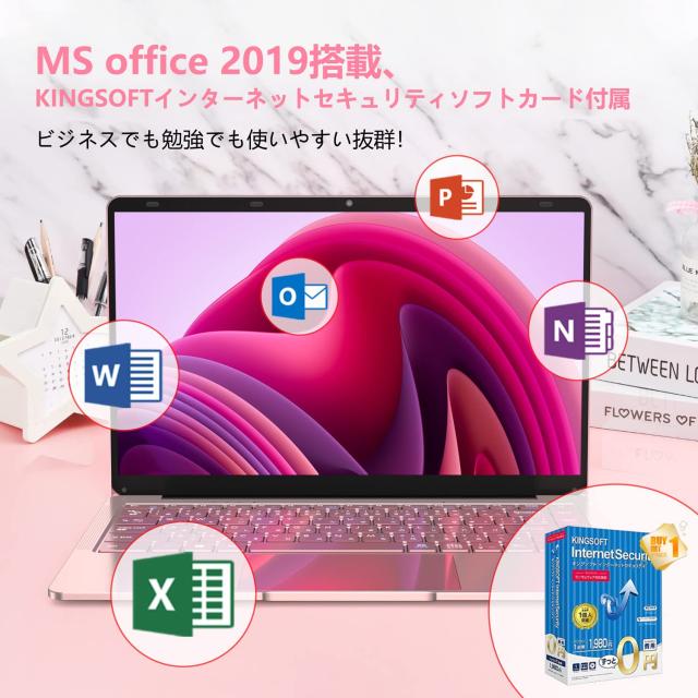 パソコン ノート office付き 14インチ Win11搭載 薄型ノート PC 高性能