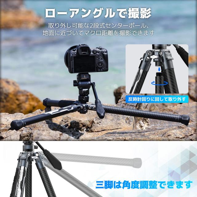 Ulanzi F38 カーボン三脚 クイックシュー カメラ三脚 5段調節 360